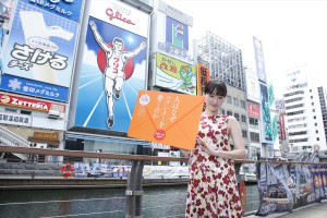 映画『人はなぜラブレターを書くのか』主演・綾瀬はるか、道頓堀グリコサインを訪問