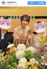 えなこ、レアな振袖姿を披露　※「えなこ」Instagram