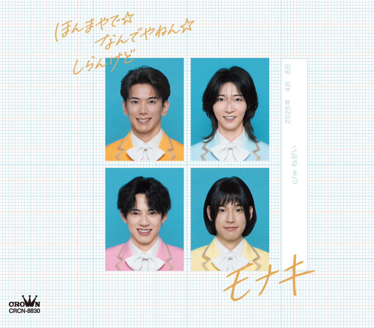 【オフィシャル】モナキ