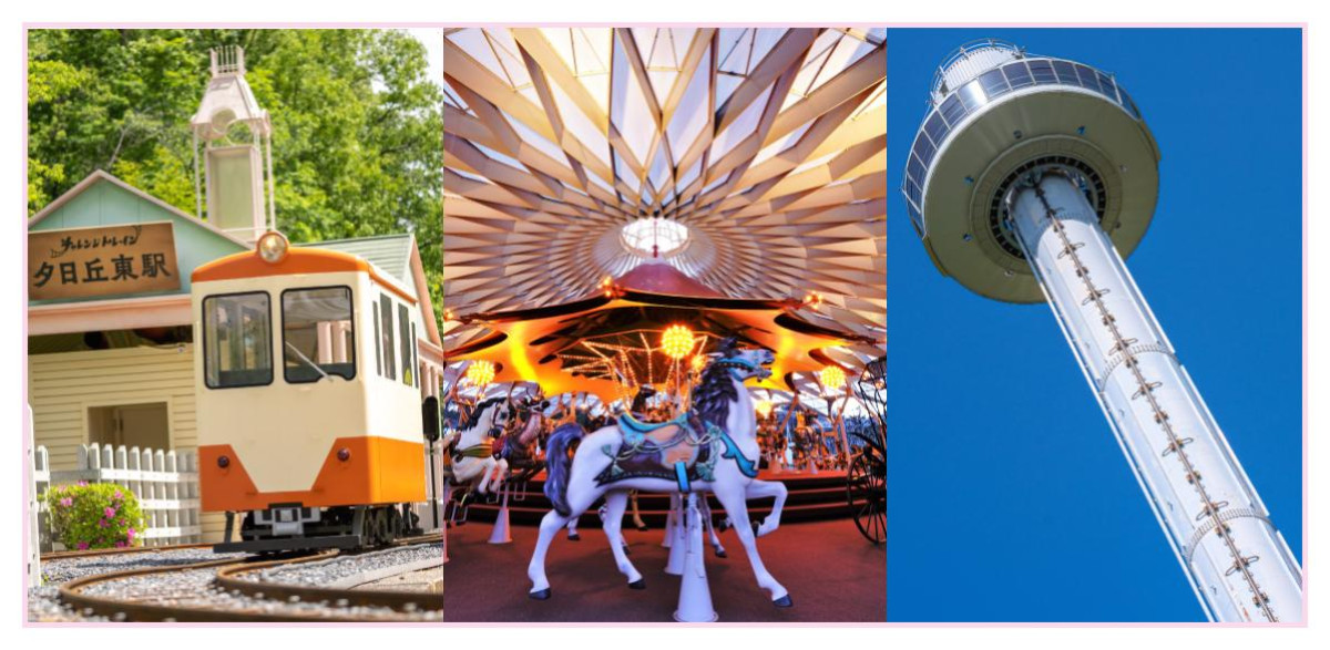 260403「リカちゃん 夕日の丘舞踏会in西武園ゆうえんち」