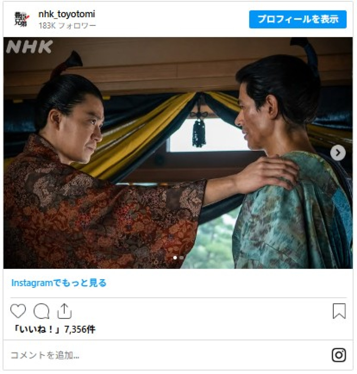 『豊臣兄弟！』前半戦、“涙腺攻め”3キャラの物語　信長の孤独、市の心の鎧、直の愛