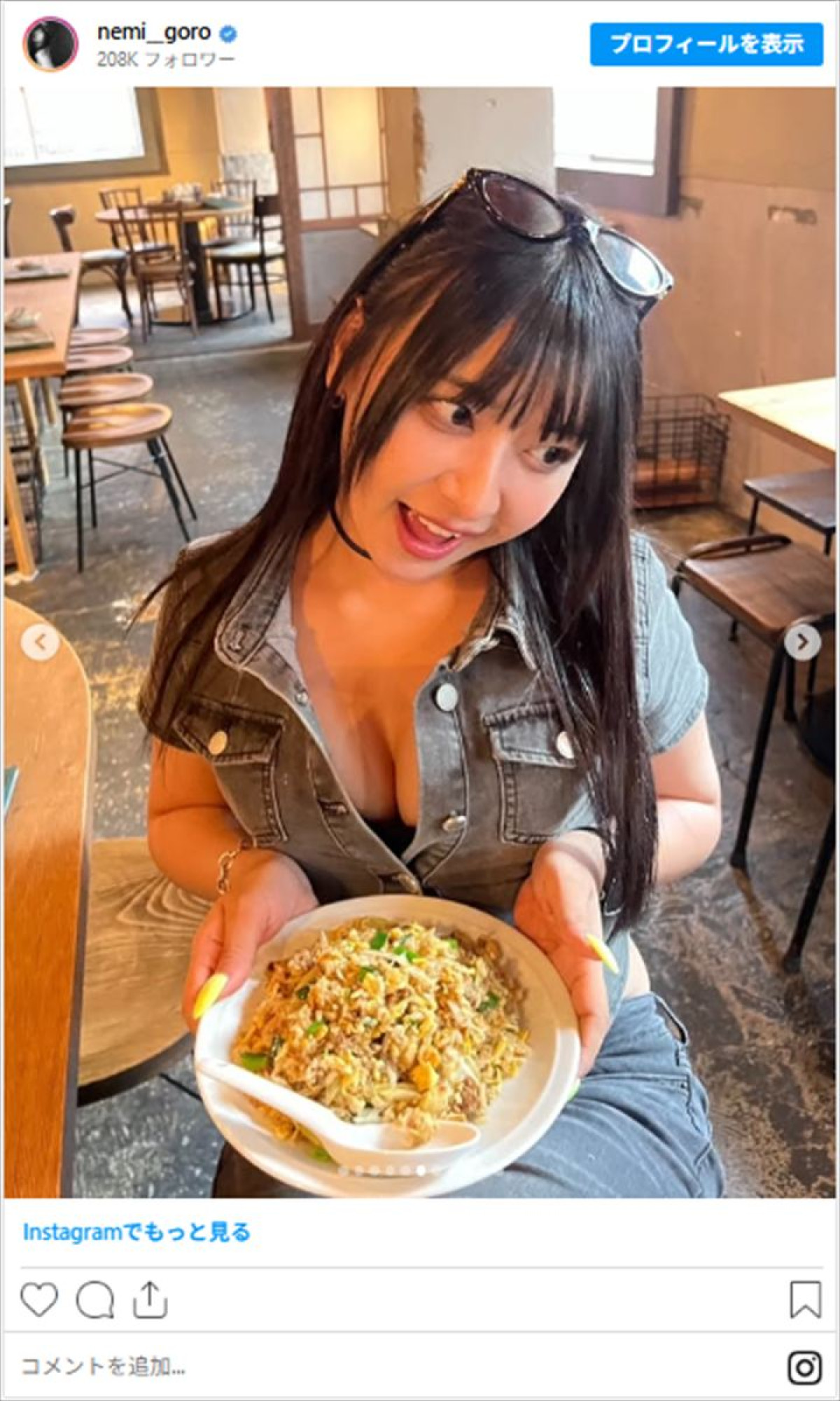 「ガチでムリ」異例解雇から4年のグラビア美女、パッツパツデニムのデートコーデに反響