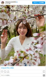 中川安奈、満開の桜と共演　NHK退職1周年を振り返る　※「中川安奈」Instagram