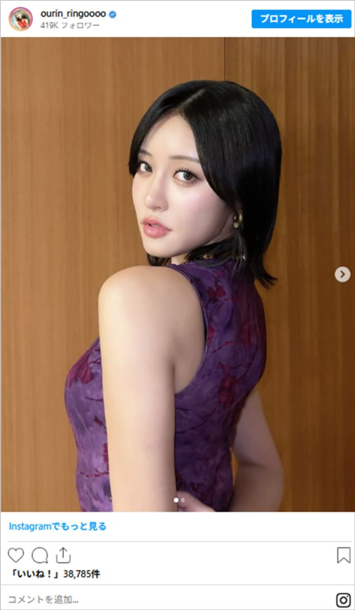 王林、超絶美スタイル＆美肌ショットがまぶしい！【本日誕生日】