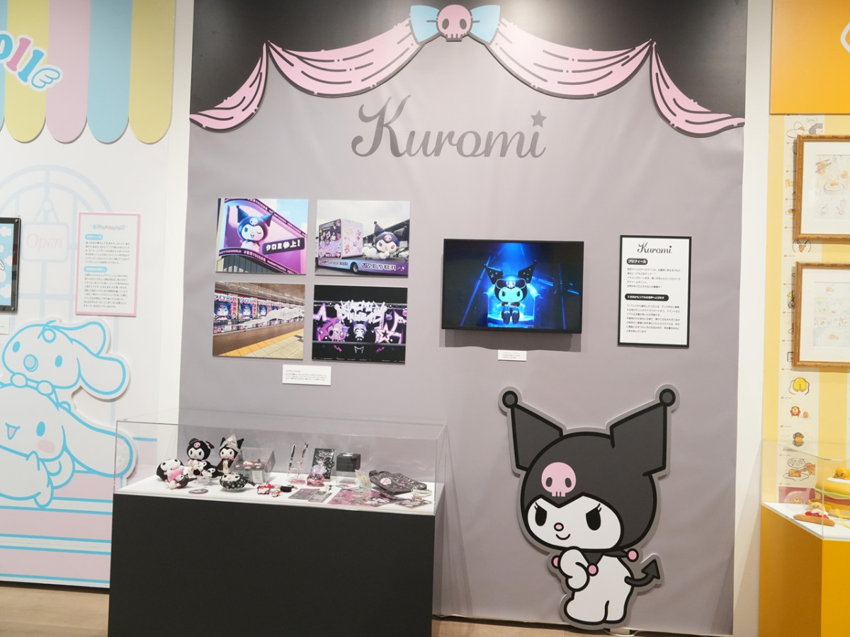 20260409 サンリオ展