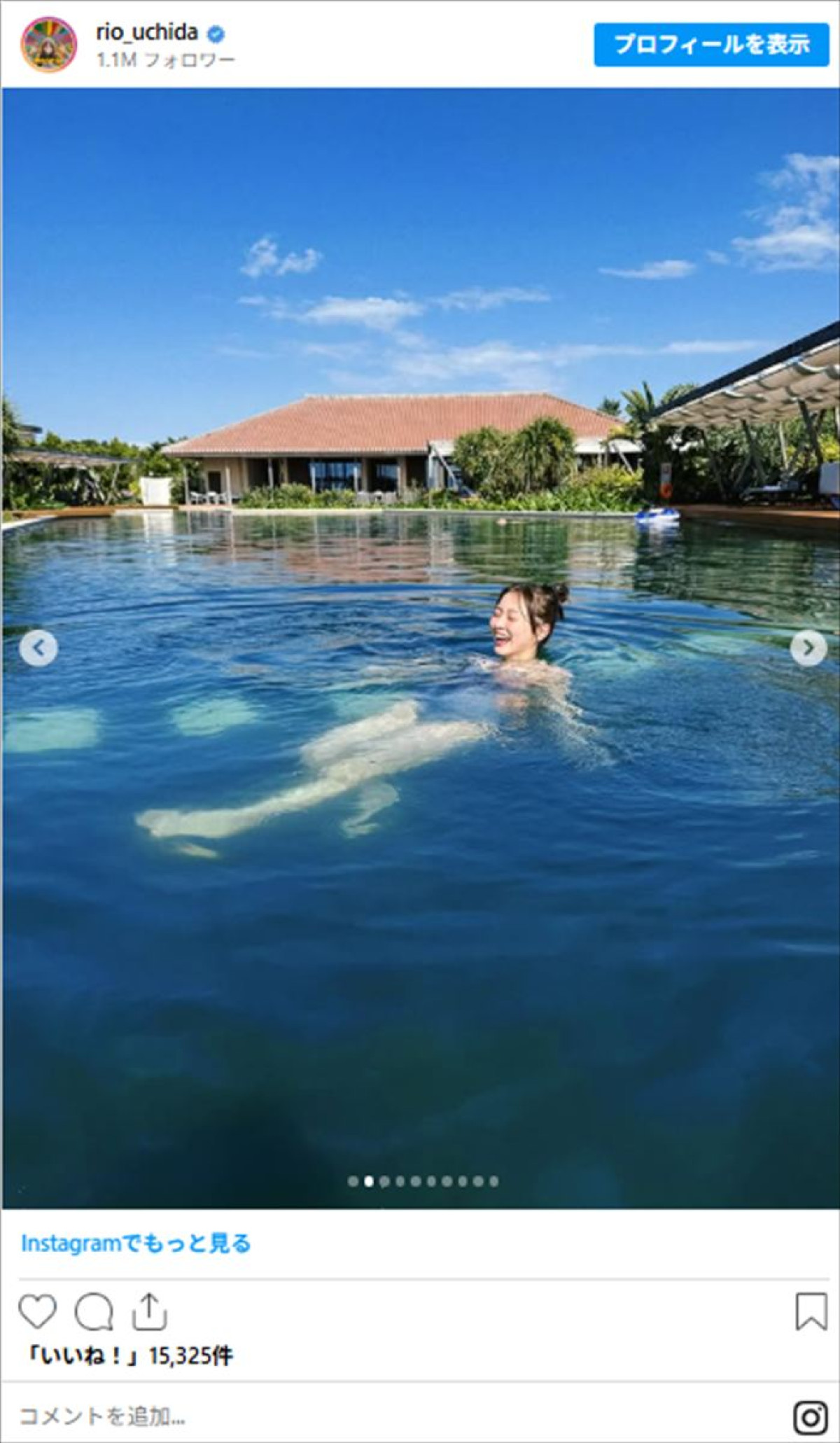 「癒されたぁああああ」内田理央、プールでリラックス中　“ご褒美旅行”を報告
