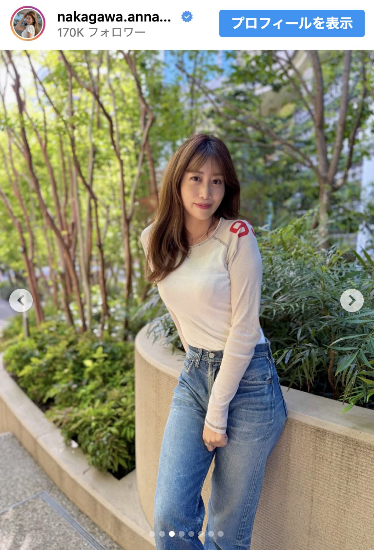 元NHK女子アナ・中川安奈、ほっそりウエストが美しい古着スタイル「安奈ちゃんだとは思わなかった」