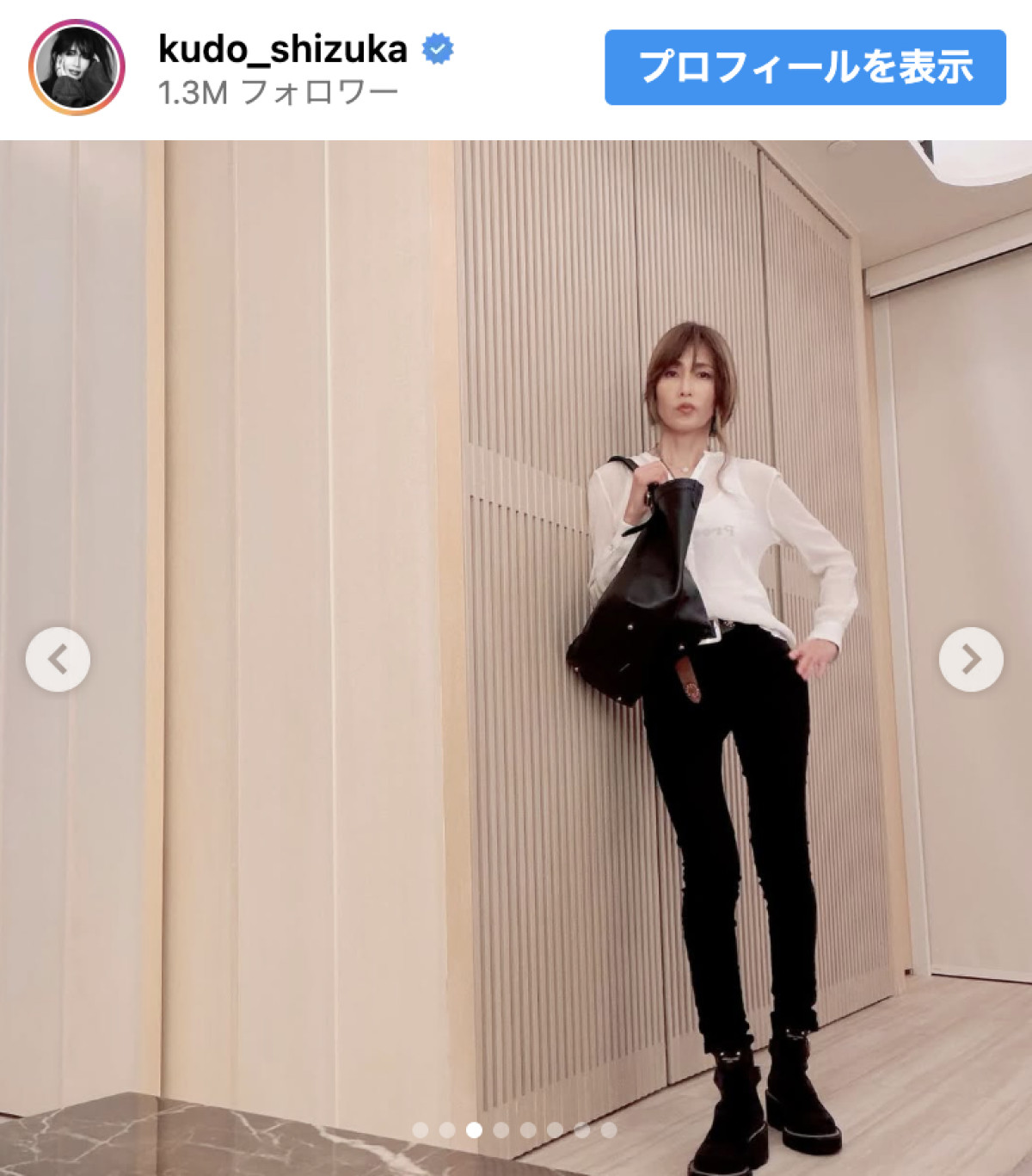 工藤静香「かっこいい女代表」「ROCKしてんなぁ」“20年前の服”取り入れたファッション披露