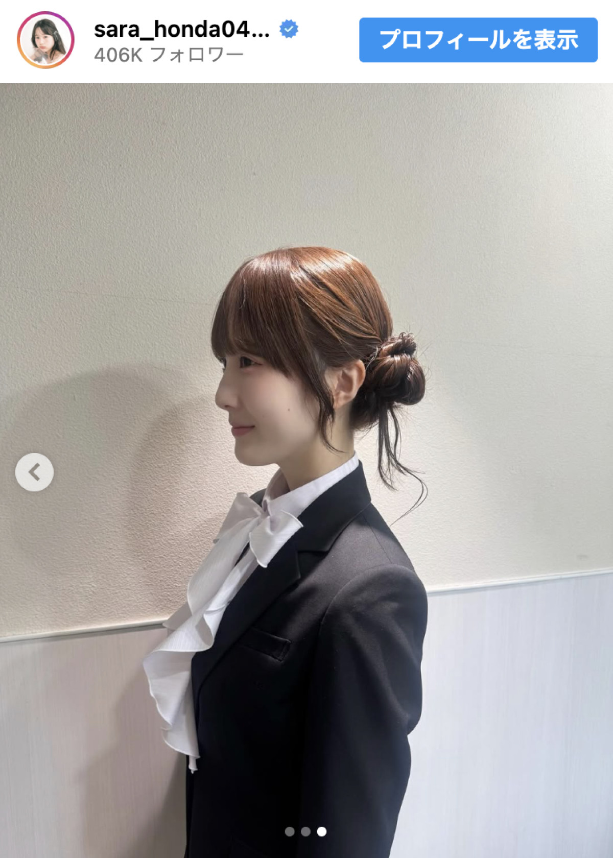 本田紗来、入学式コーデを披露　ブラックスーツにビッグリボンが「可愛すぎる」大学名も公表