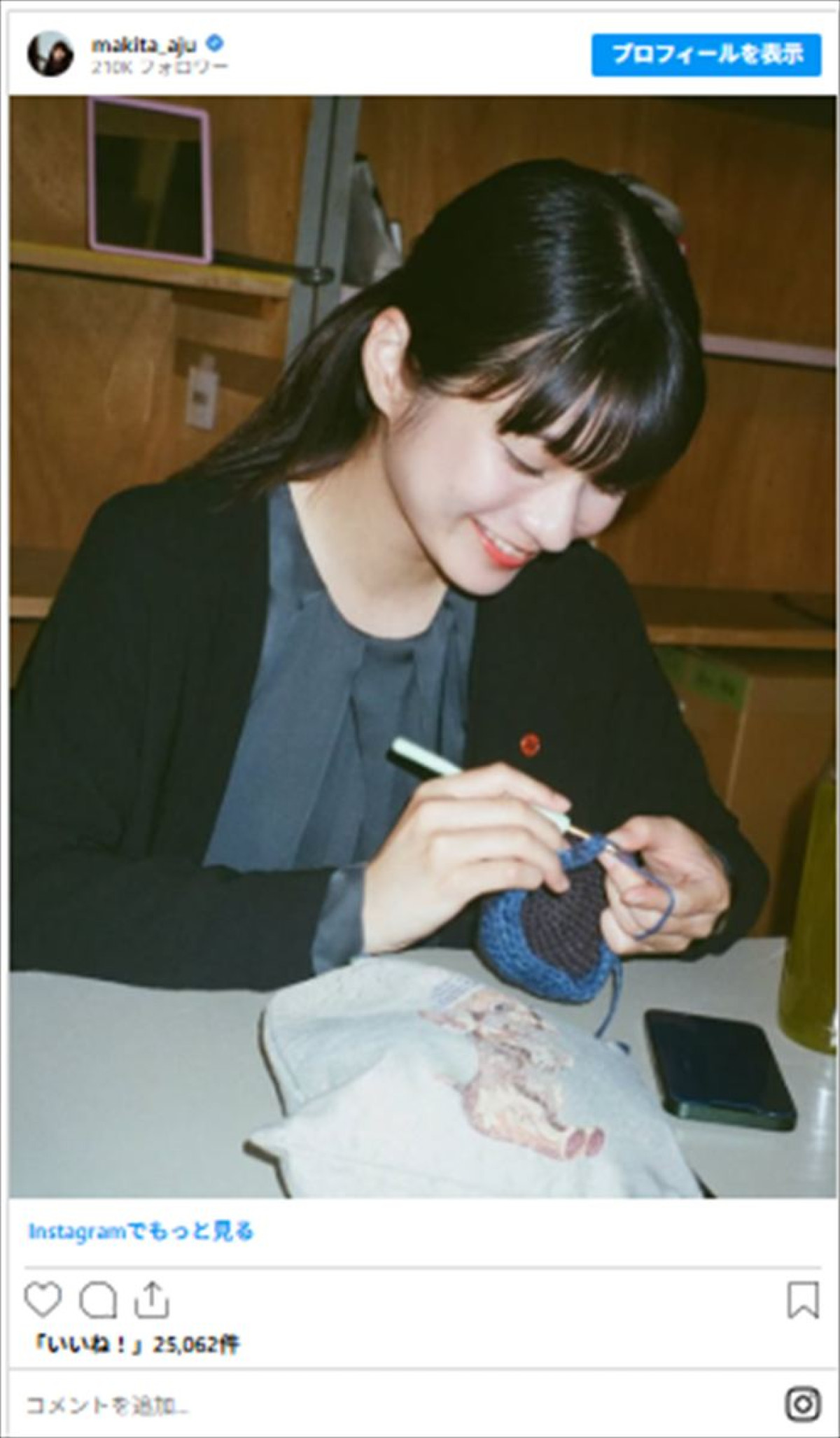 美女が黒髪 → 金髪で見た目激変！　『リブート』女優はメッシュ入れワイルド化