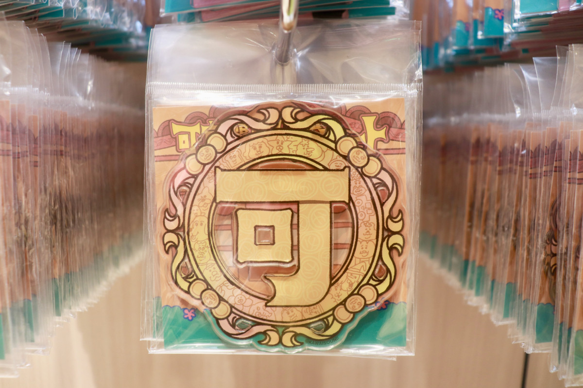 20260424_「祝 閉店！可哀想に！デパート」展