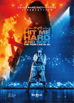 『ビリー・アイリッシュ - HIT ME HARD AND SOFT : THE TOUR （LIVE IN 3D）』入場者特典