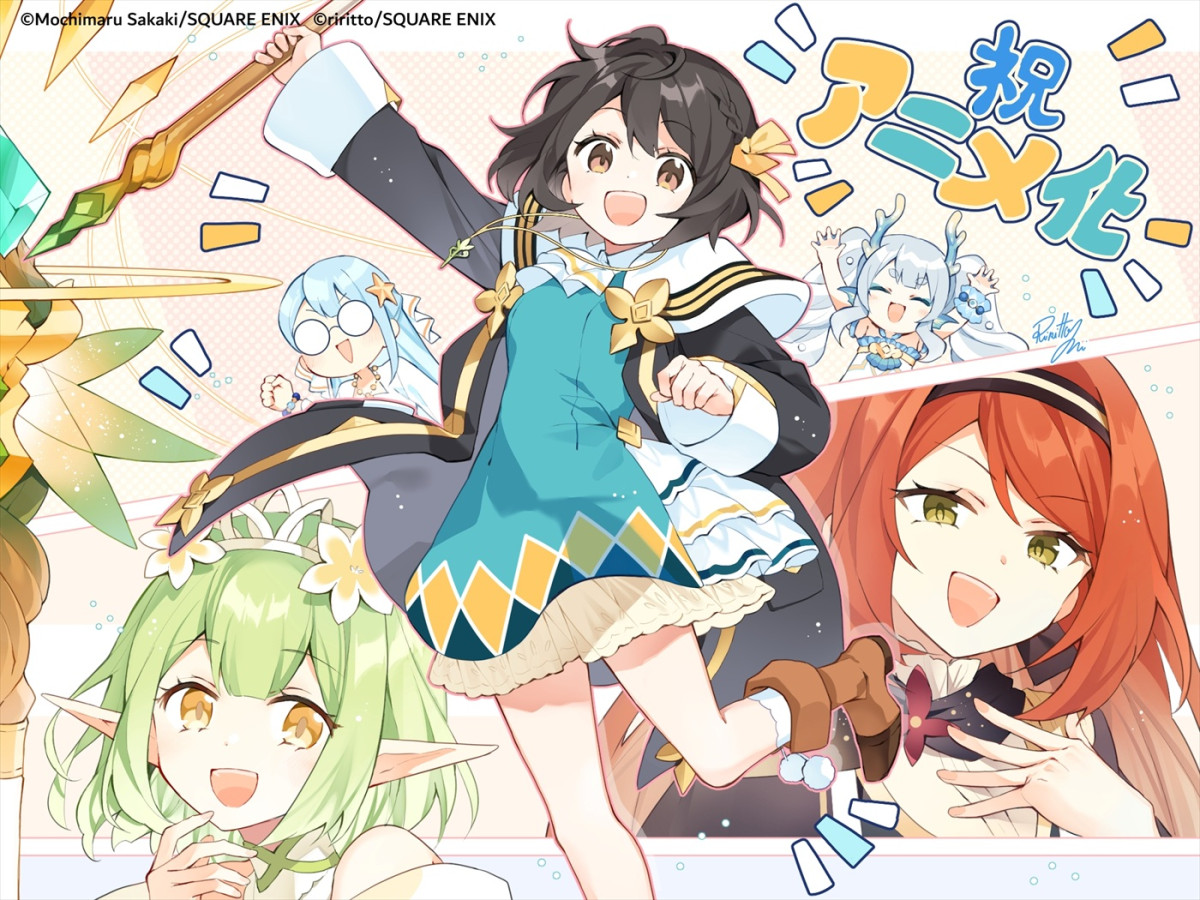 『世界最強の魔女、始めました』10月アニメ化決定＆超特報解禁　主人公・ローナ役に橘杏咲