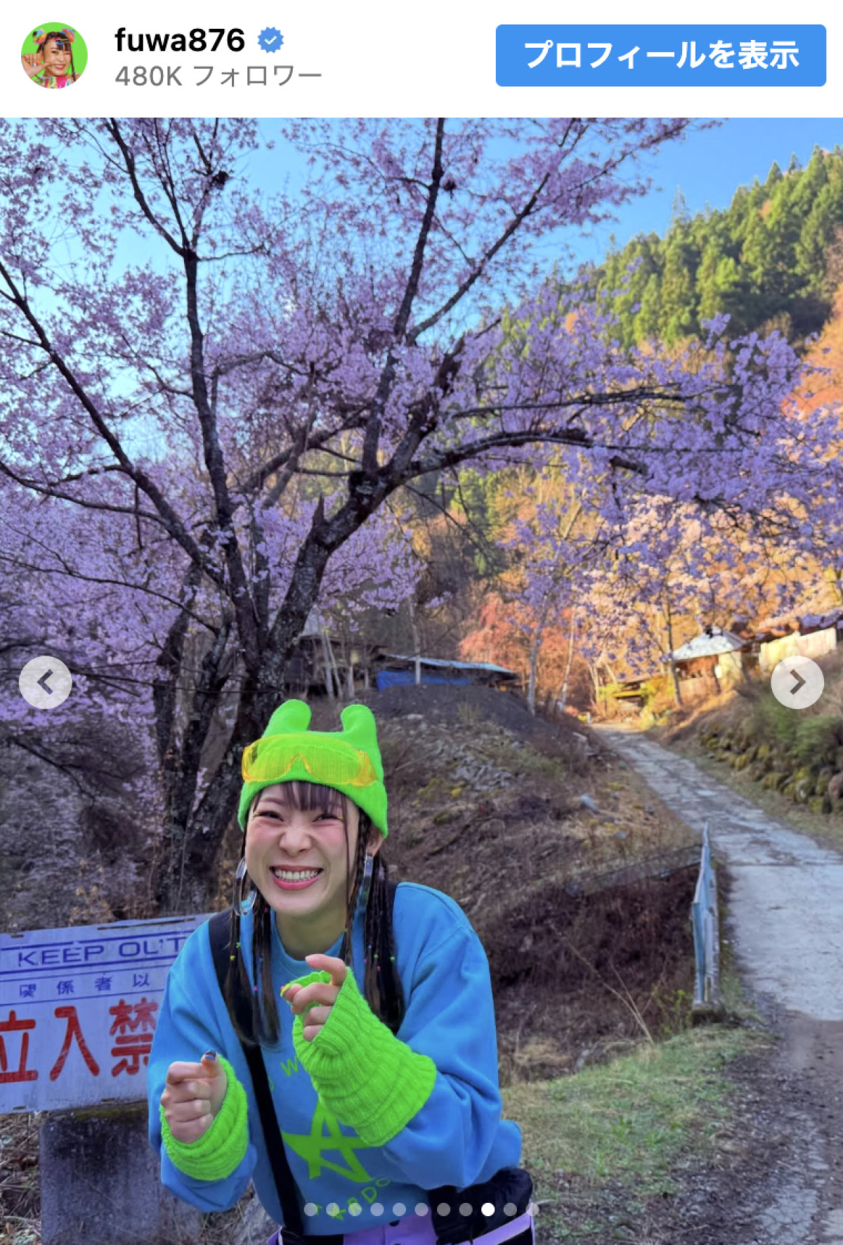 フワちゃん、東出昌大との山ロケ振り返る「絆が芽生えた」