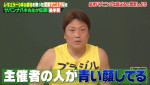 15日放送の『しくじり先生　俺みたいになるな!!』より