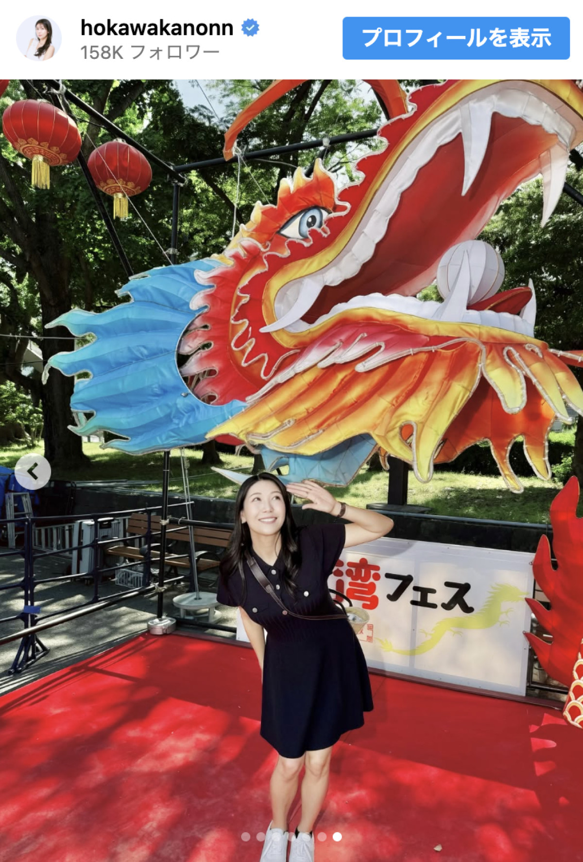 170cm“美しすぎる気象予報士”穂川果音、美脚あらわミニスカワンピで今年初かき氷