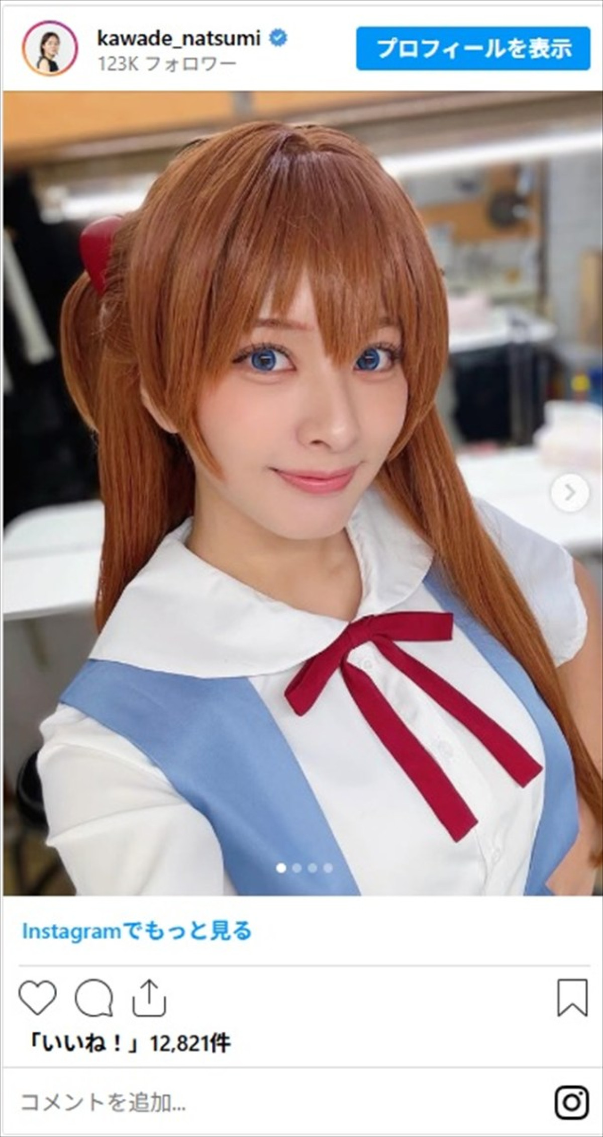 『エヴァ』『初音ミク』日テレ美女アナが魅せるコスプレに絶賛の嵐「色気がある」「女子アナ界のコスプレクイーン」
