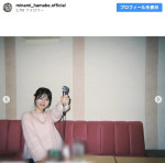 浜辺美波、親友とプチ旅行へ　※「浜辺美波」インスタグラム
