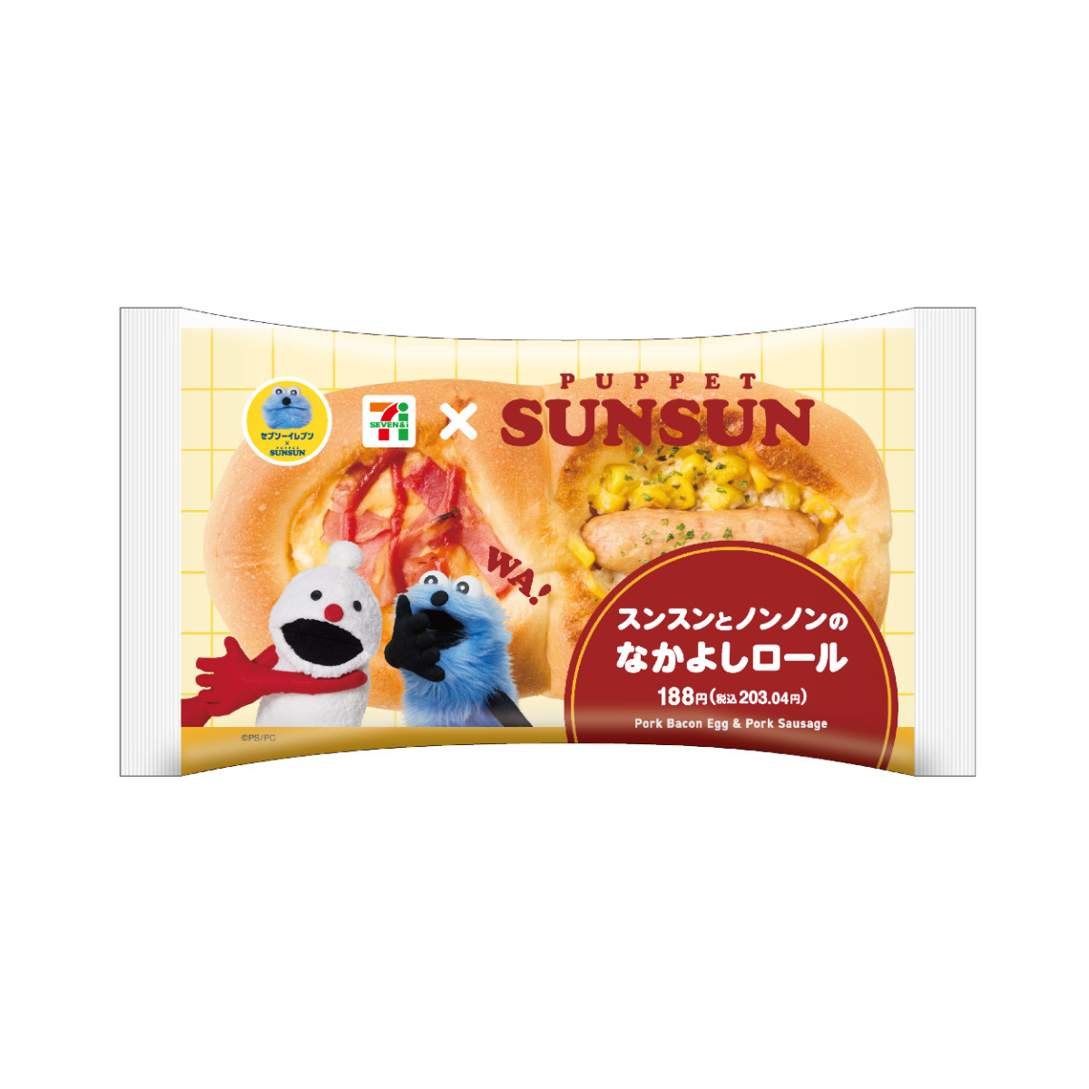 20260518_パペットスンスン