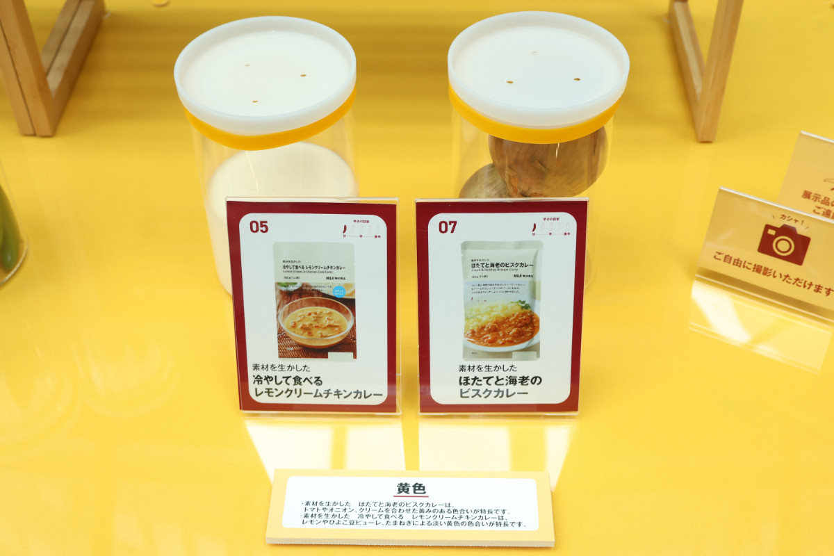 20260528 無印良品「カレーフェス」
