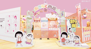 『ちびまる子ちゃん』×『クレヨンしんちゃん』コラボグッズが登場！　東京ソラマチでポップアップ初開催