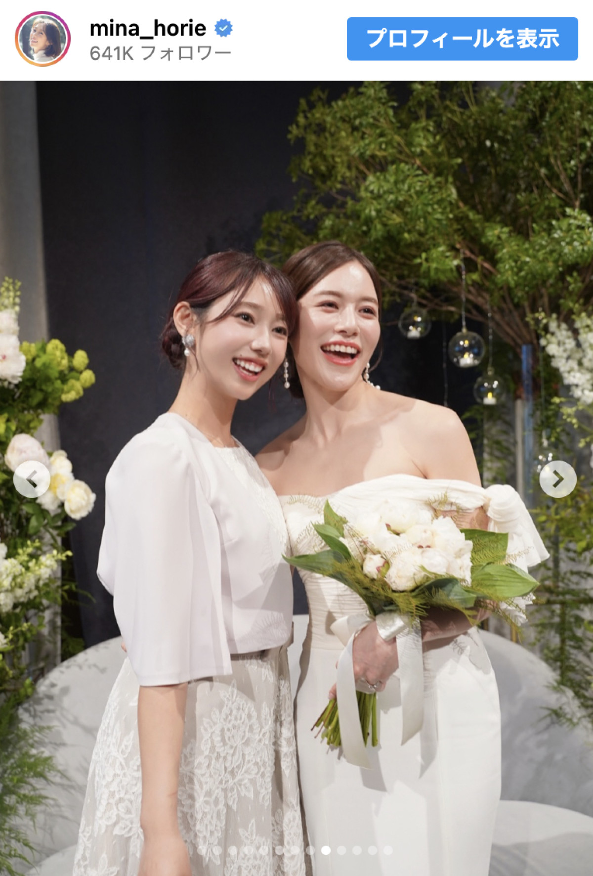 “日本一強いアナウンサー”堀江聖夏、結婚式コーデ＆“ナチュラル多幸感メイク”がかわいい！