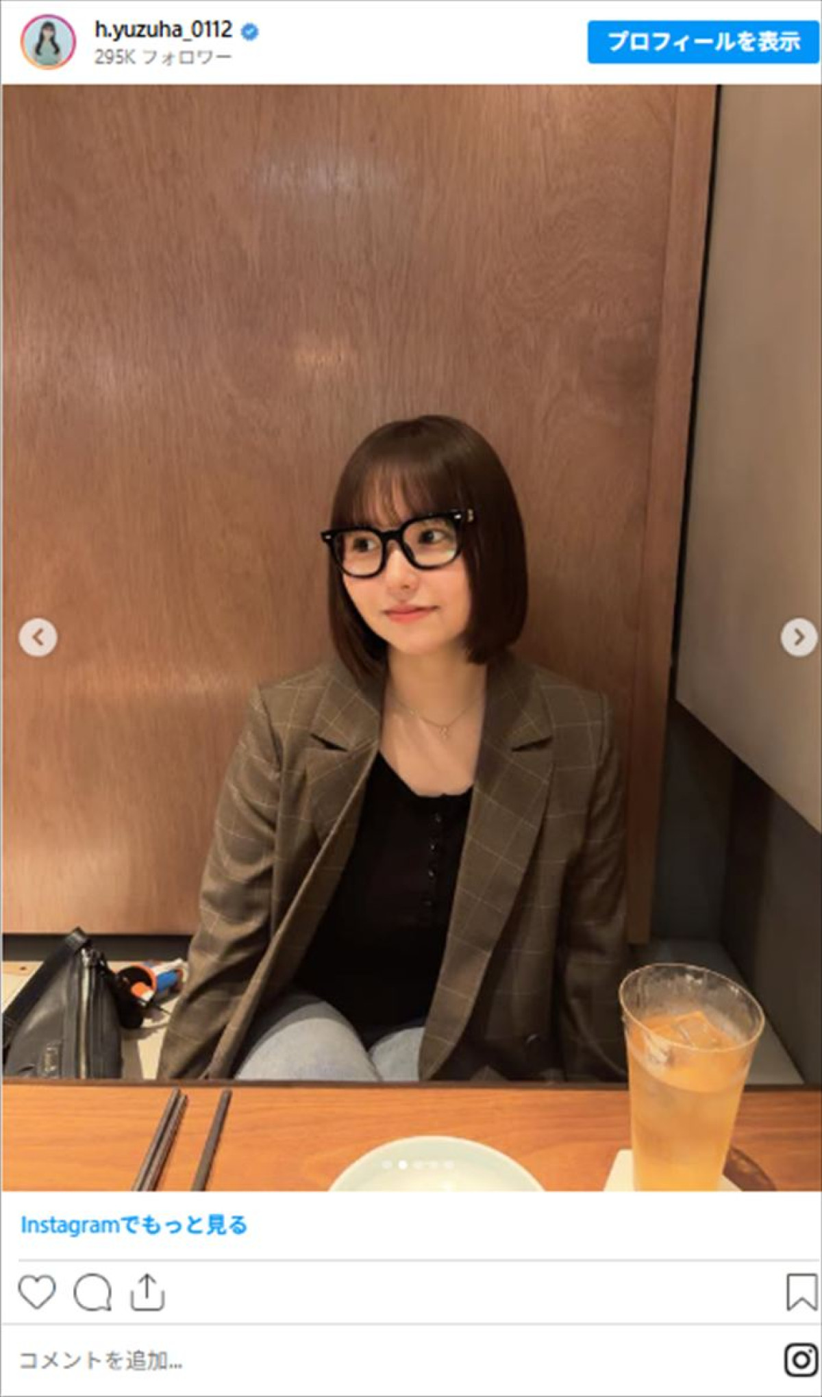 元NMB48グラビア美女、眼鏡＆ジャケットの“大人のお姉さん”スタイルに反響