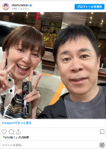 岡村隆史、渡辺満里奈とばったり！　※「岡村隆史」Instagram