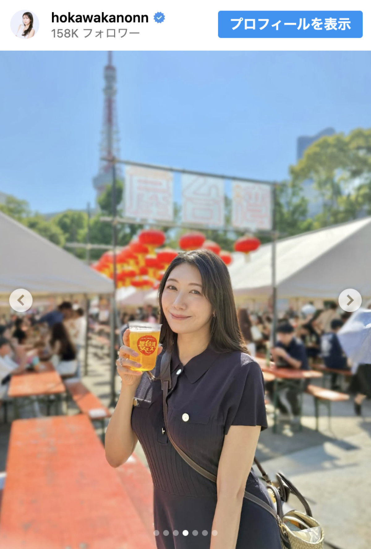 170cm“美しすぎる気象予報士”穂川果音、美脚あらわミニスカワンピで今年初かき氷