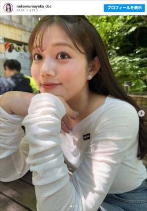 中村彩賀、ソロショット　※「中村彩賀」Instagram