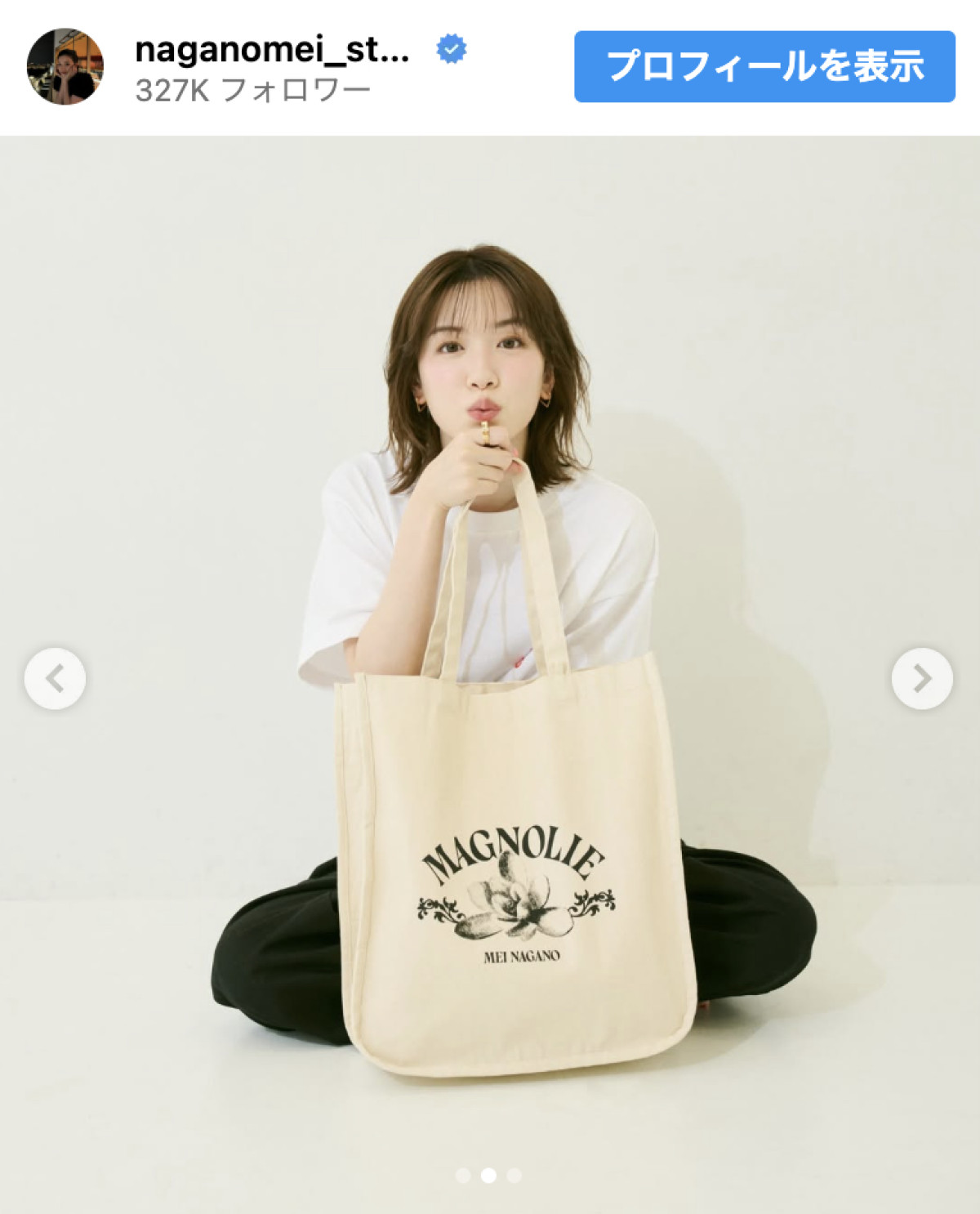 永野芽郁、ショートカットの大胆イメチェンに絶賛集まる「可愛すぎる」