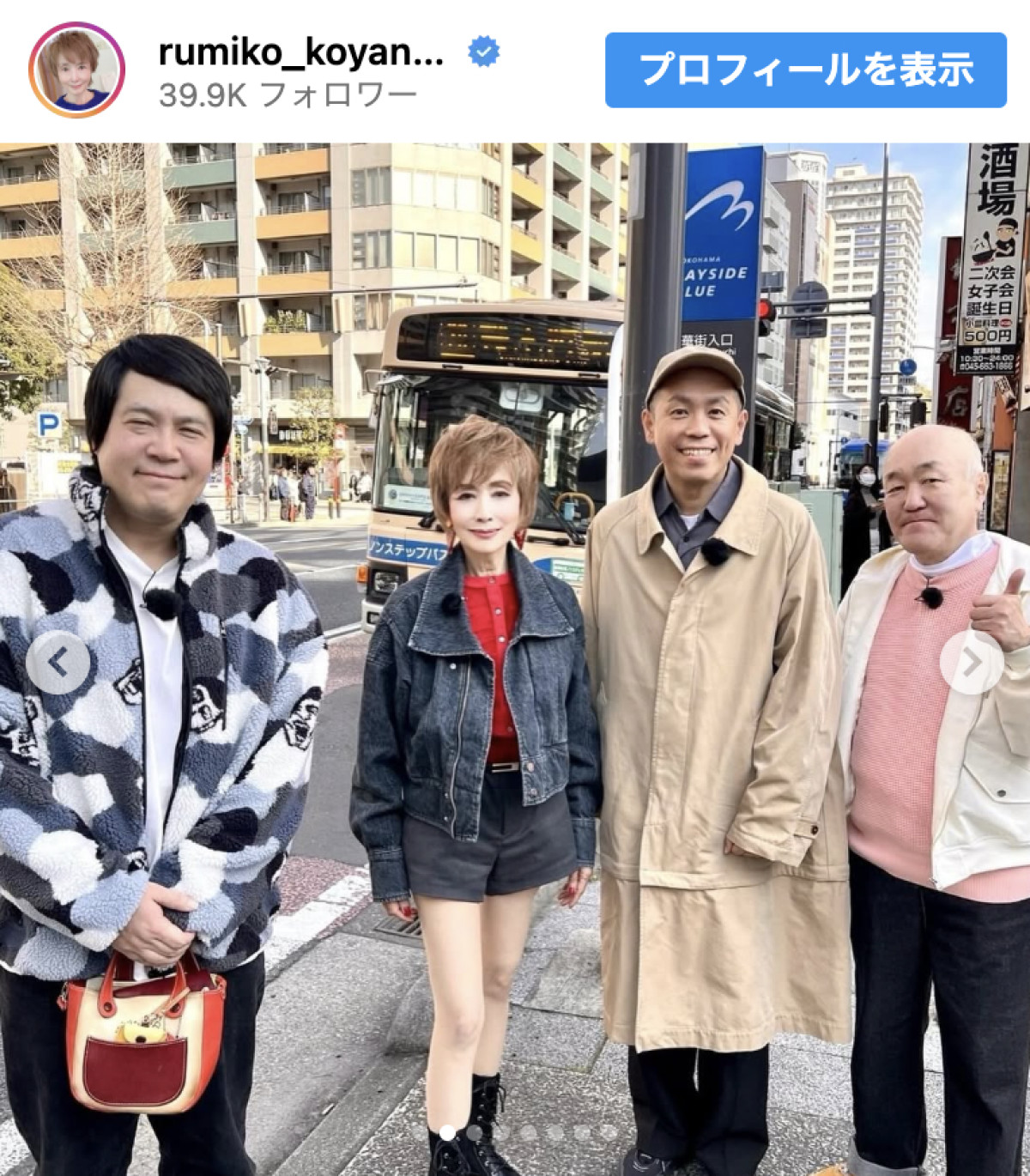 73歳大御所歌手、ショートパンツで美脚あらわ「若過ぎる〜！」「若い子に負けてない」