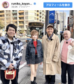 小柳ルミ子、ショートパンツで美脚あらわ　※「小柳ルミ子」instagram