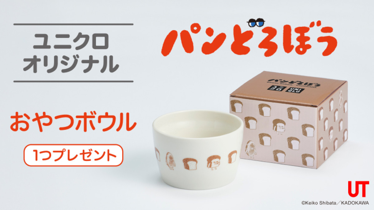 260507_『パンどろぼう』
