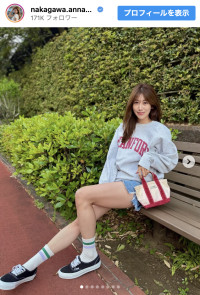 中川安奈、カジュアルな装いで美脚を披露　※「中川安奈」instagram