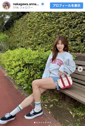 中川安奈、カジュアルな装いで美脚を披露　※「中川安奈」instagram
