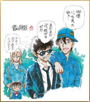 劇場版『名探偵コナン ハイウェイの堕天使』青山剛昌による興行収入100億円突破記念お祝いイラスト