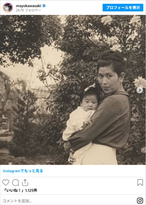 川崎麻世、“母の日”に感謝つづる　※「川崎麻世」Instagram