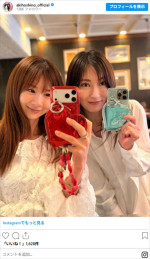 ほしのあき、熊田曜子と2ショット　※「ほしのあき」Instagram