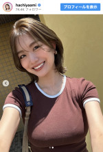 蜂谷晏海、ヘアチェンジを報告　※「蜂谷晏海」Instagram
