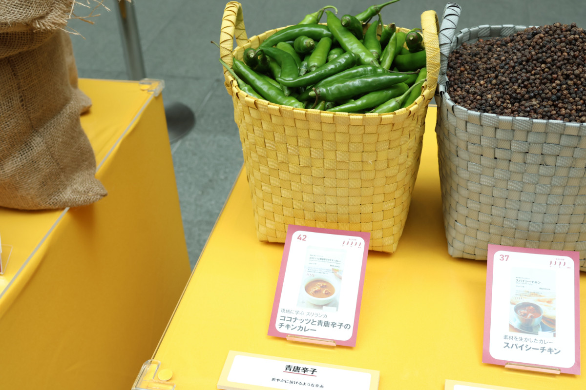 20260528 無印良品「カレーフェス」