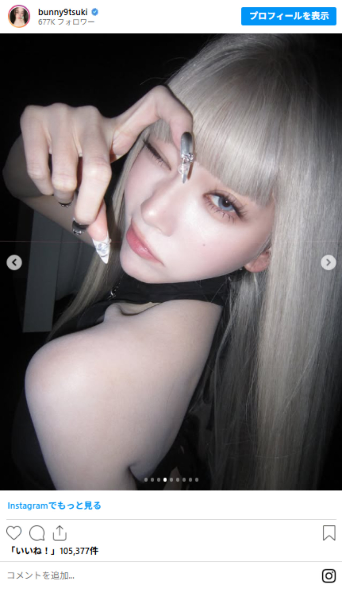 20260519 Billlie TSUKI