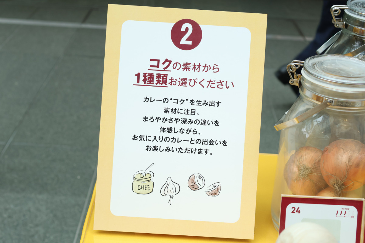 20260528 無印良品「カレーフェス」