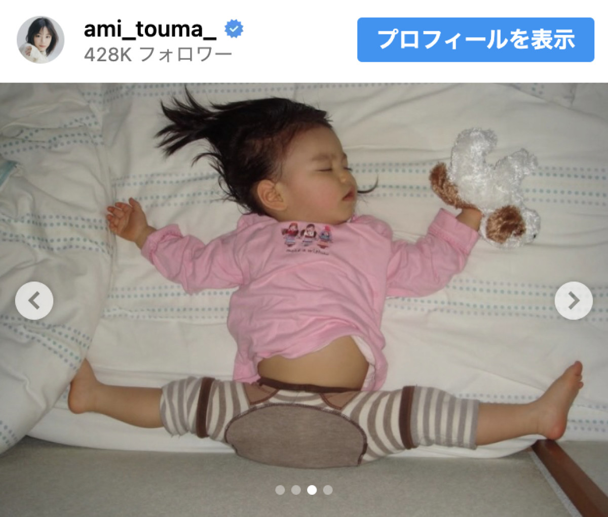 當真あみ、“変な体勢で寝ていた”幼少期ショットを披露「芸術的な寝方」「可愛すぎる」
