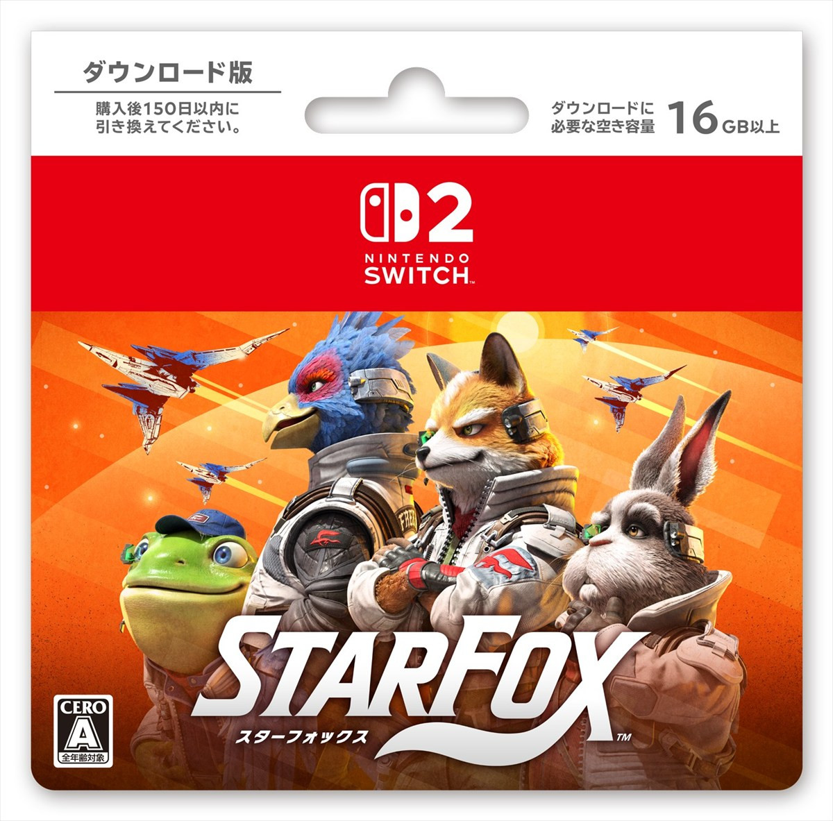 「スターフォックス」最新作『Star Fox』6月25日発売　64版をベースに映像を一新したリメイク作