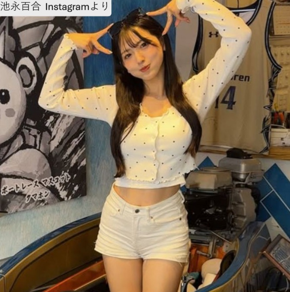 池永百合、ソロショット　※「池永百合」Instagram