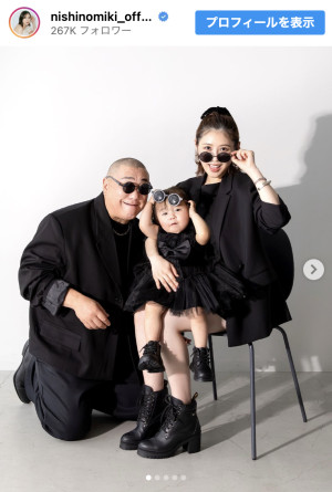 西野未姫、マタニティフォトを公開　※「西野未姫」Instagram