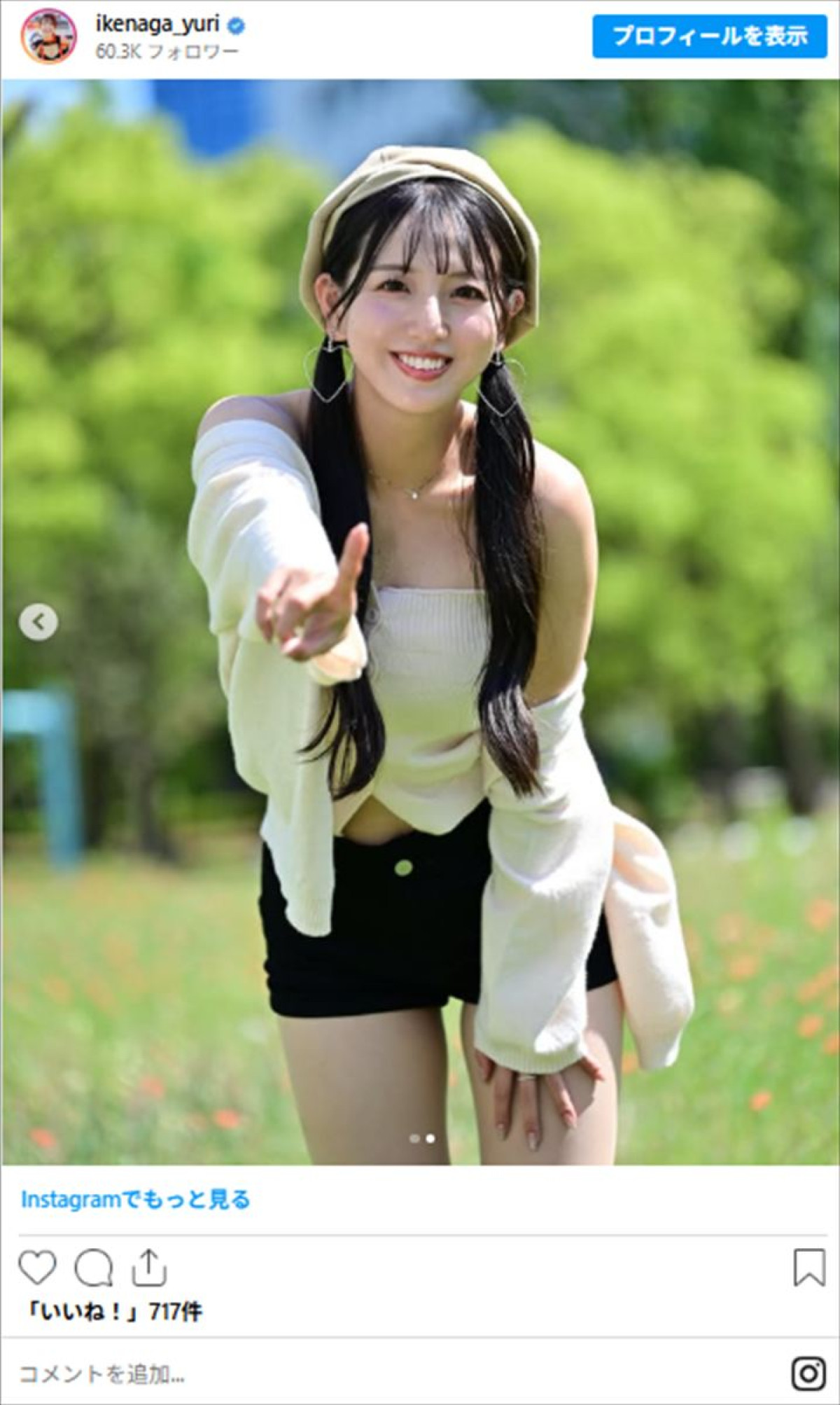 “元アイドル”165cmレースクイーン、へそ出しチューブトップにミニ丈から美脚あらわ　夏先取りコーデがかわいい