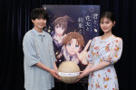映画『君と花火と約束と』（左から）佐藤勝利、原菜乃華