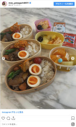 おいしそう！　※「山口もえ」インスタグラム